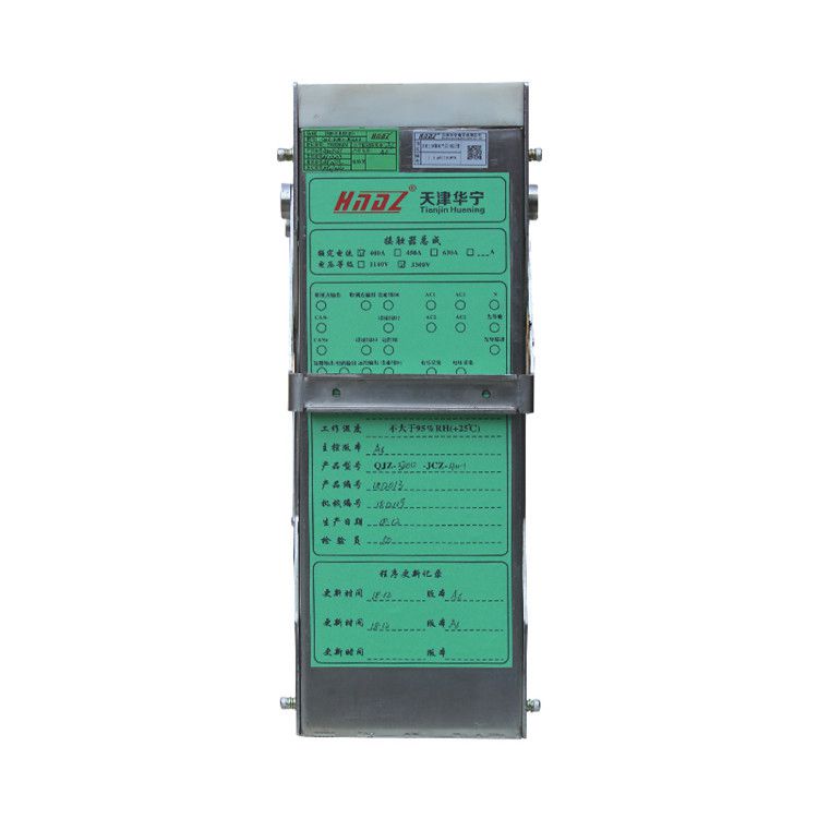 QJZ-3300-JCZ.02接觸器電控組件400A接觸器總成3300V 天津華寧電子有限公司