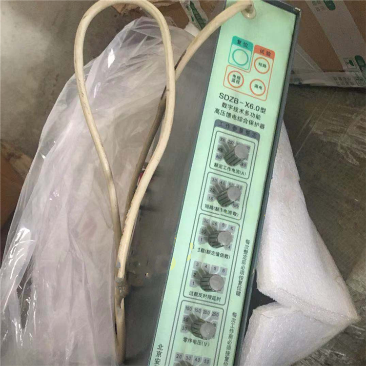 SDZB-X6.0型數(shù)字技術(shù)多功能高壓饋電綜合保護器 北京安華順誠電子有限公司