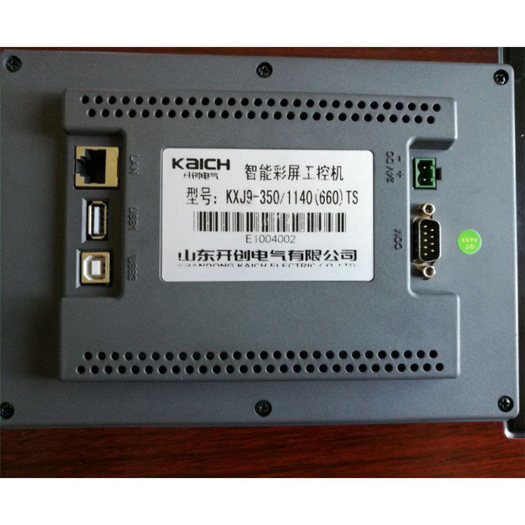 KXJ9-390/1140(660)TS智能彩屏工控機(jī) 山東開創(chuàng)電氣有限公司