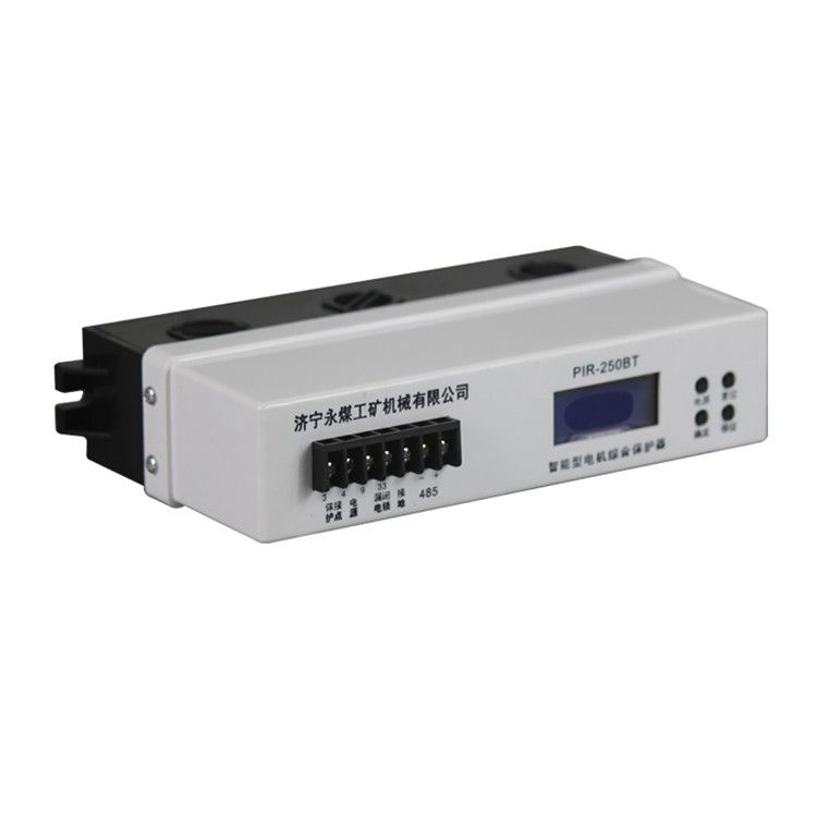 PIR-250B智能型電機(jī)綜合保護(hù)器|礦用電機(jī)保護(hù)裝置