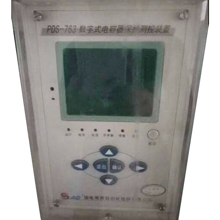 PDS-761數(shù)字式線路保護(hù)測(cè)控裝置|國(guó)電南京自動(dòng)化股份有限公司
