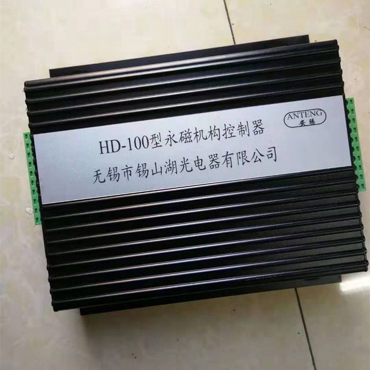 HD-100型永磁機(jī)構(gòu)控制器 錫山湖光電器有限公司