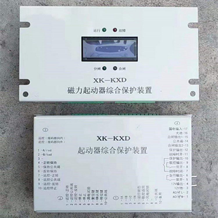 XK-KXD磁力起動(dòng)器綜合保護(hù)裝置 礦用防爆電磁啟動(dòng)器開(kāi)關(guān)保護(hù)器