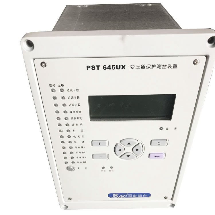 PST641UX變壓器差動(dòng)保護(hù)測(cè)控裝置|國(guó)電南京自動(dòng)化股份有限公司