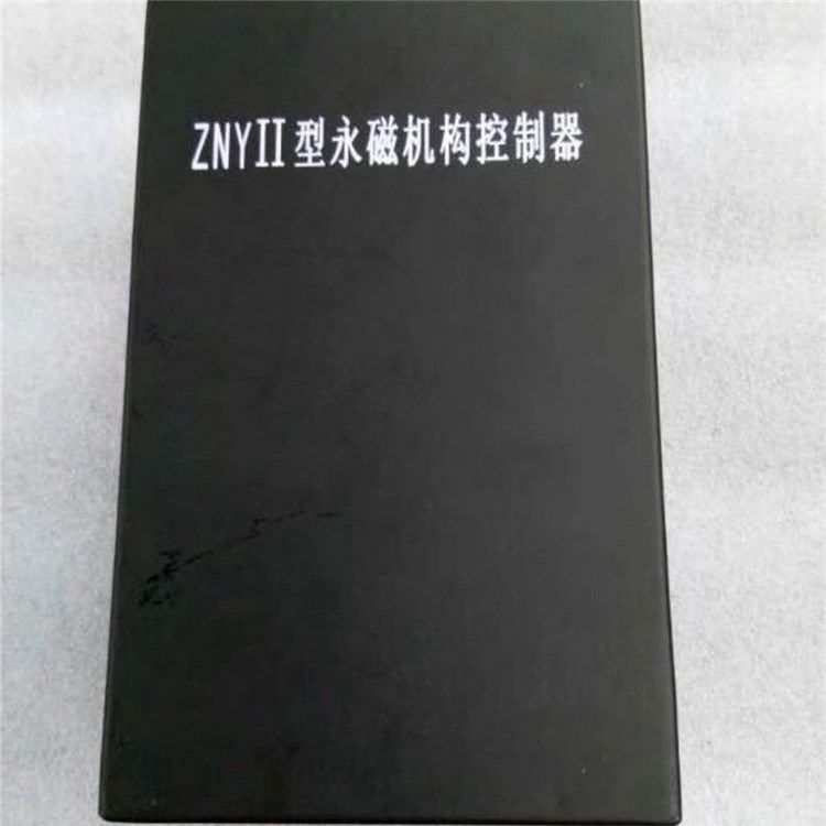 ZNYII型永磁機(jī)構(gòu)控制器 礦用開(kāi)關(guān)驅(qū)動(dòng)器保護(hù)器原