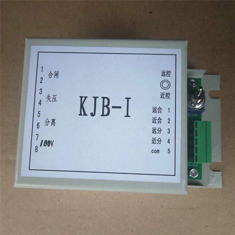 KJB-I高壓開(kāi)關(guān)本安控制器 礦用保護(hù)器本質(zhì)安全型控制裝置