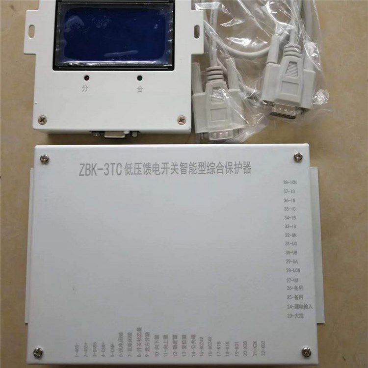 ZBK-3TC低壓饋電開關(guān)智能型綜合保護(hù)器 礦用防爆保護(hù)裝置