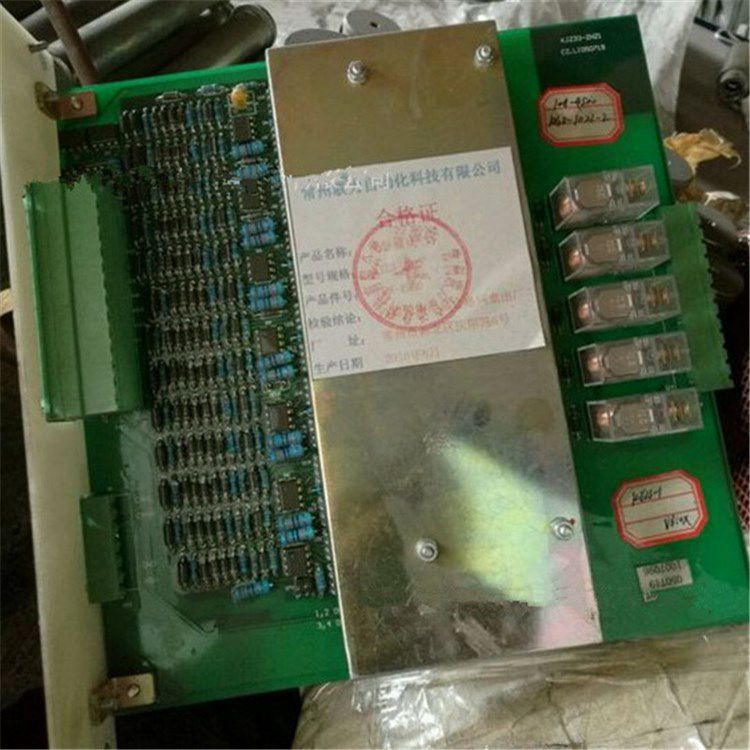 ZBK-II-K-JP1操作鍵盤(pán)模塊 常州聯(lián)力自動(dòng)化科技有限公司