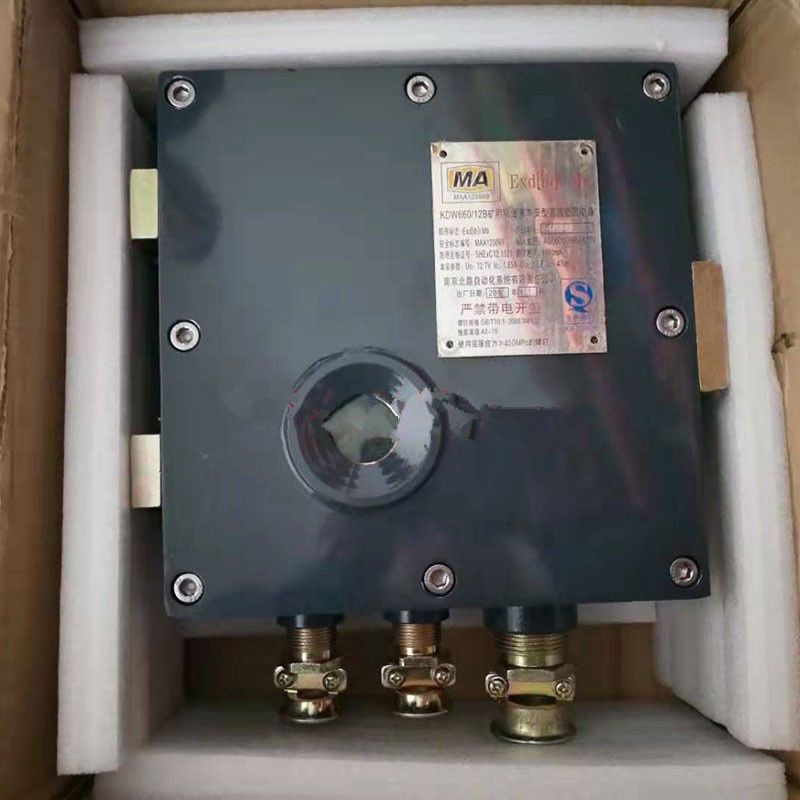 KDW127/12B型礦用隔爆兼本安型直流穩(wěn)壓電源|南京北路自動化系統(tǒng)有限責(zé)任公司