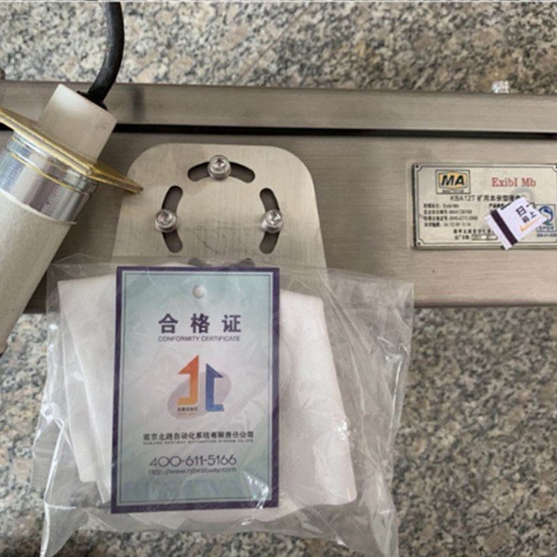 KBA12T礦用本安型攝像儀|南京北路自動化系統(tǒng)有限責(zé)任公司