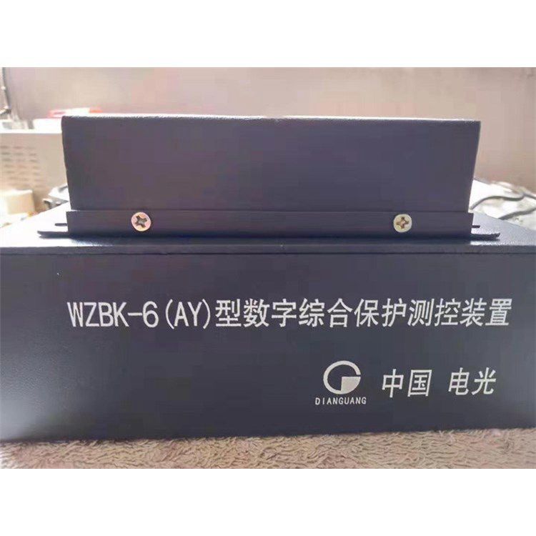 WZBK-6(AY)型數字綜合保護測控裝置 中國電光防爆電器有限公司