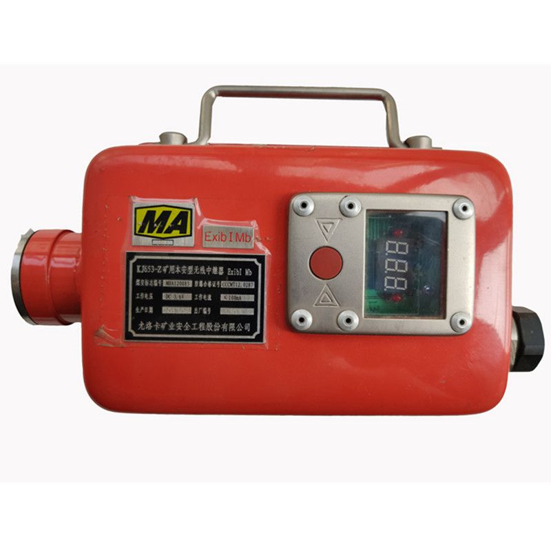 KJ653-Z礦用本安型無(wú)線(xiàn)中繼器|尤洛卡礦業(yè)安全工程股份公司