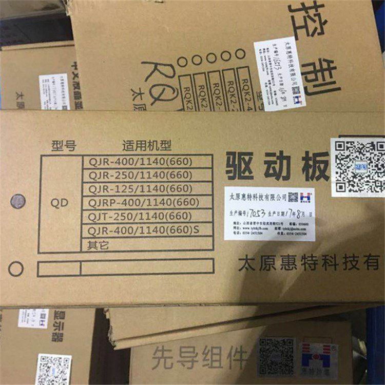 QD驅(qū)動板適用機(jī)型QJR-400/1140(660) 太原惠特科技有限公司
