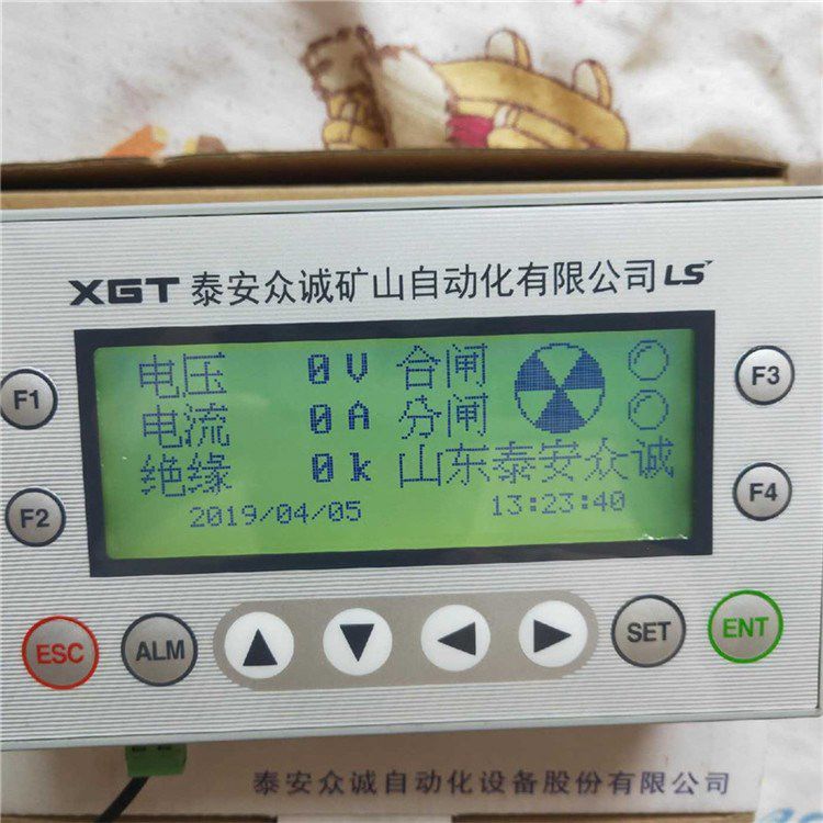 BXBD-500/3300DP-210/3300智能操作文本顯示屏 泰安眾誠自動(dòng)化設(shè)備股份有限公司