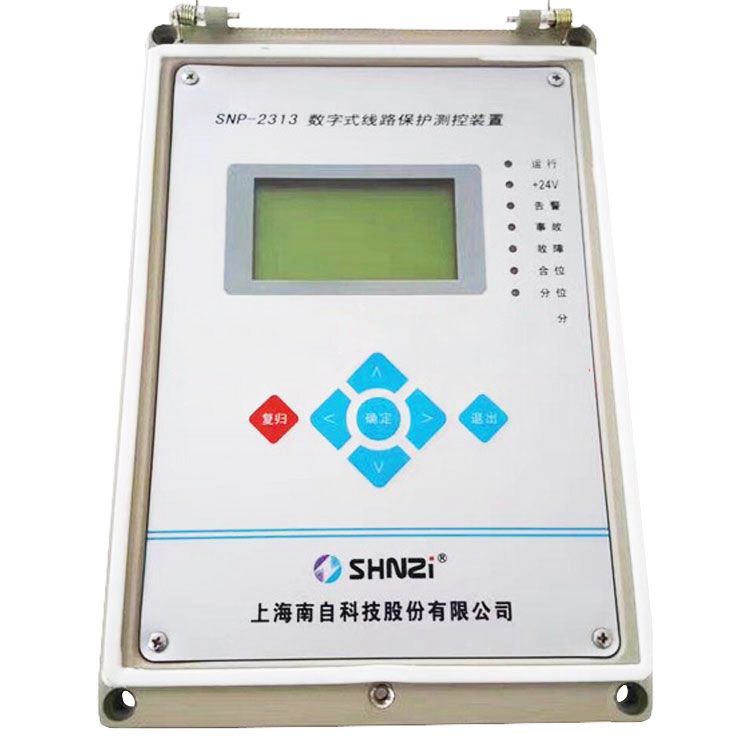 SNP-2381數(shù)字式發(fā)變組差動保護裝置|上海南自科技股份有限公司