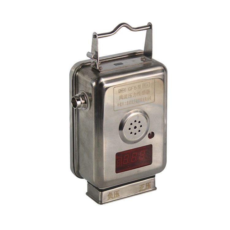 GPD60M型煤礦用本質(zhì)安全型壓力傳感器|本安型負(fù)壓傳感器