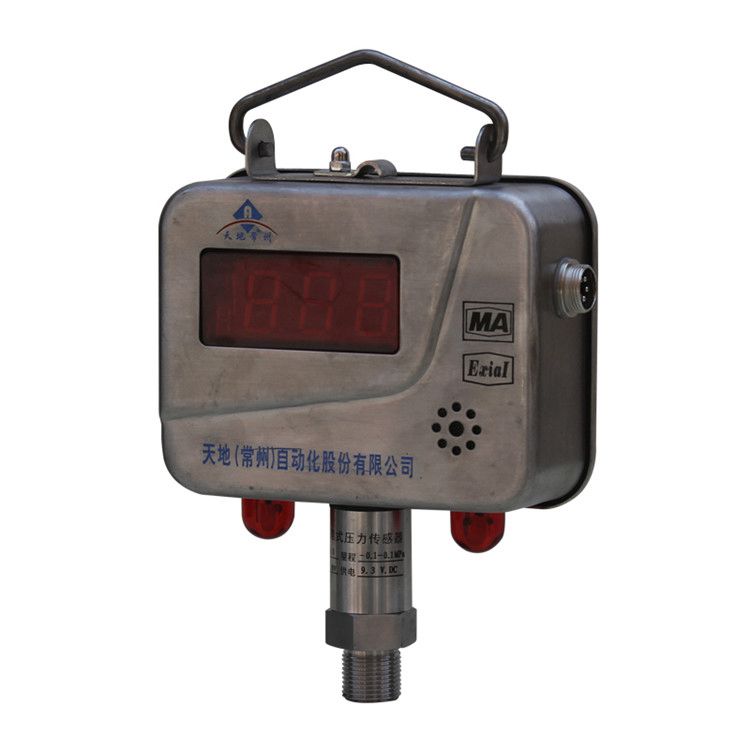 GPD60型煤礦用本質(zhì)安全型壓力傳感器|差壓/負(fù)壓壓力傳感器