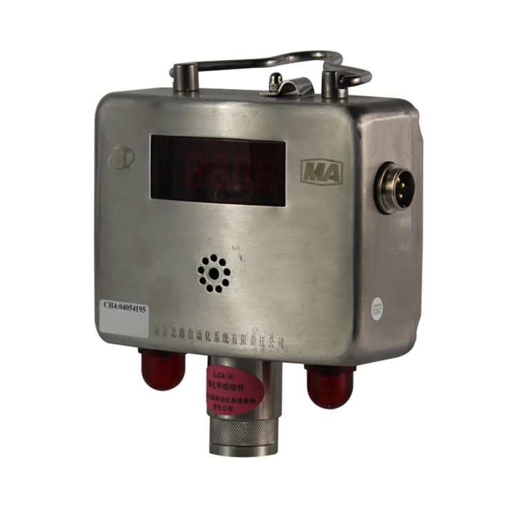 GJC4(E)煤礦用低濃度甲烷傳感器 礦用瓦斯氣體檢測(cè)傳感器