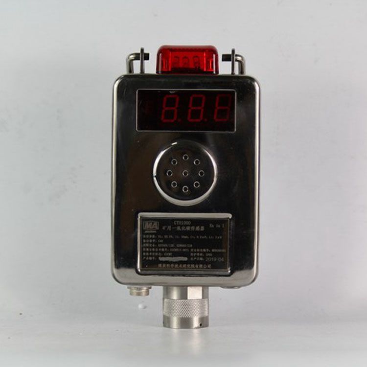 GTH1000(X)礦用一氧化碳傳感器 礦用管道用瓦斯監(jiān)控體系統(tǒng)
