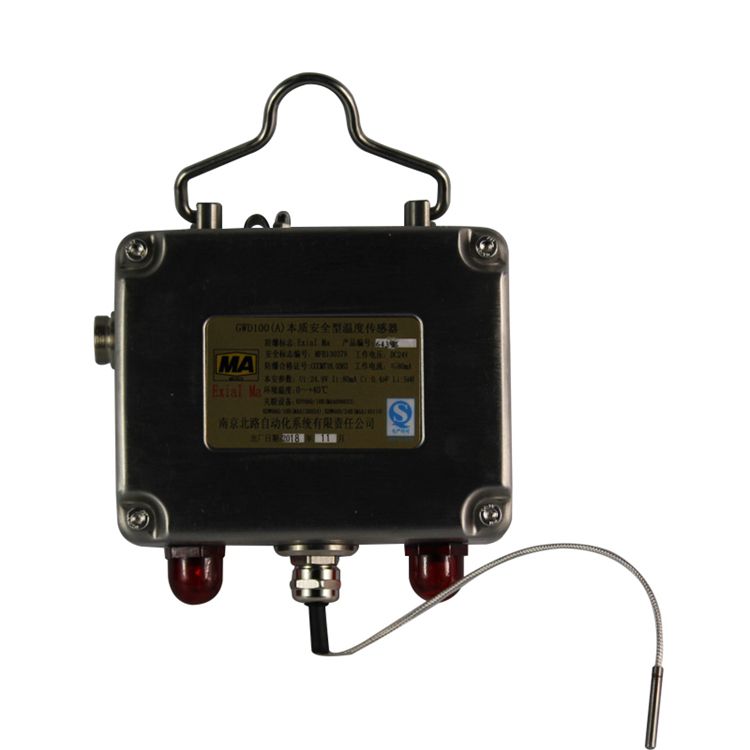 GWD100(A)溫度傳感器|南京北路自動化系統(tǒng)有限責(zé)任公司