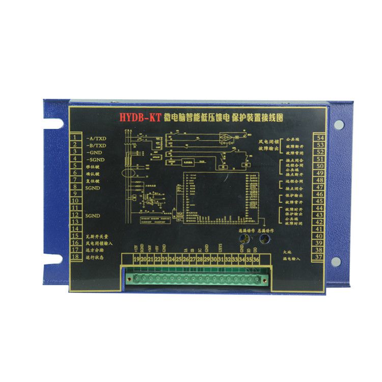 HYDB-KT微電腦智能低壓饋電保護(hù)裝置|湘潭市華宇科技有限公司