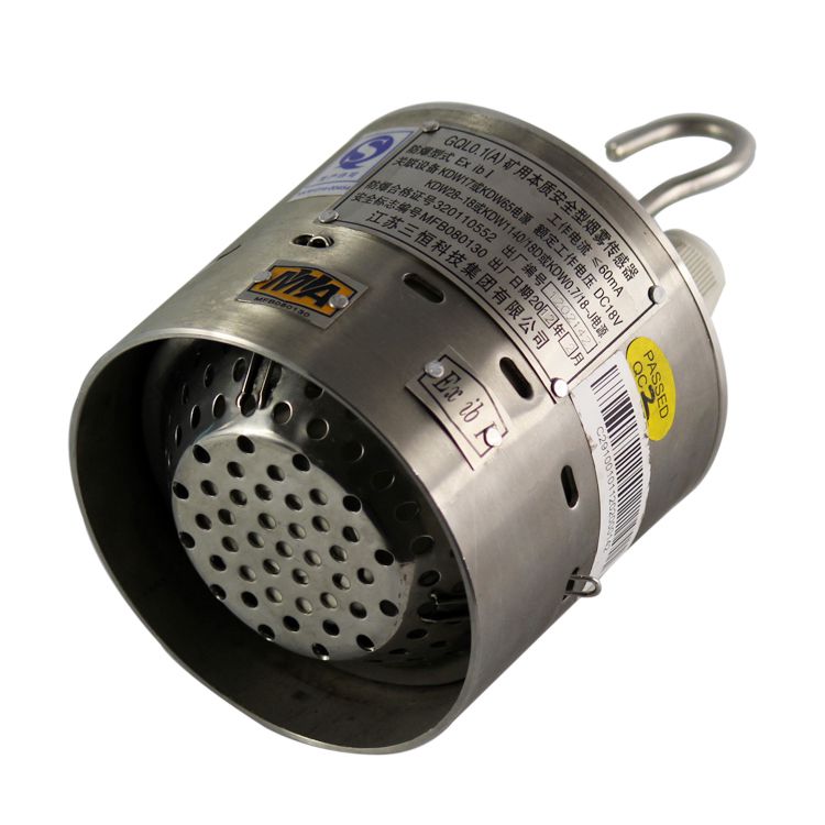 GQL0.1(A)礦用本質(zhì)安全型煙霧傳感器|江蘇三恒科技股份有限公司