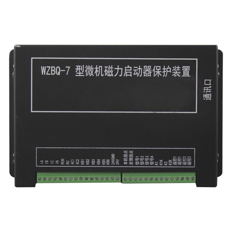 WZB-7型微機(jī)照明信號綜合保護(hù)裝置|中國電光防爆科技股份有限公司