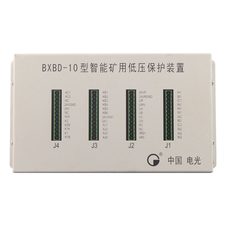 BXBD-10型智能礦用低壓保護(hù)裝置|中國電光防爆科技股份有限公司