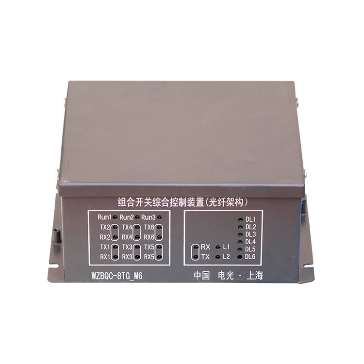WZBQC-8T-M6組合開關(guān)綜合控制裝置| 中國電光防爆科技股份有限公司