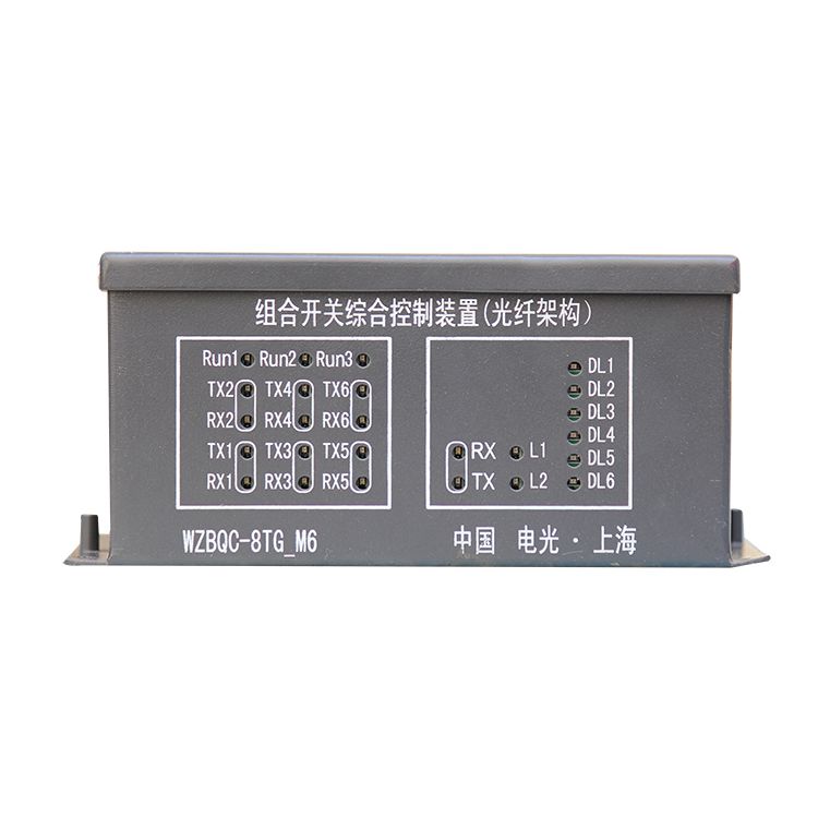 WZBQC-8T-M6組合開關(guān)綜合控制裝置| 中國電光防爆科技股份有限公司