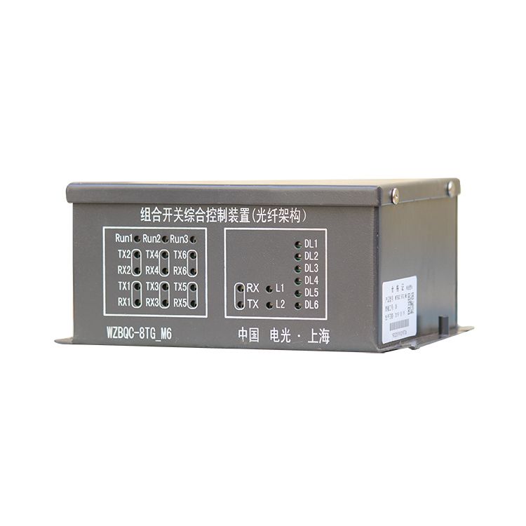 WZBQC-8S-M6組合開關(guān)綜合控制裝置| 中國電光防爆科技股份有限公司