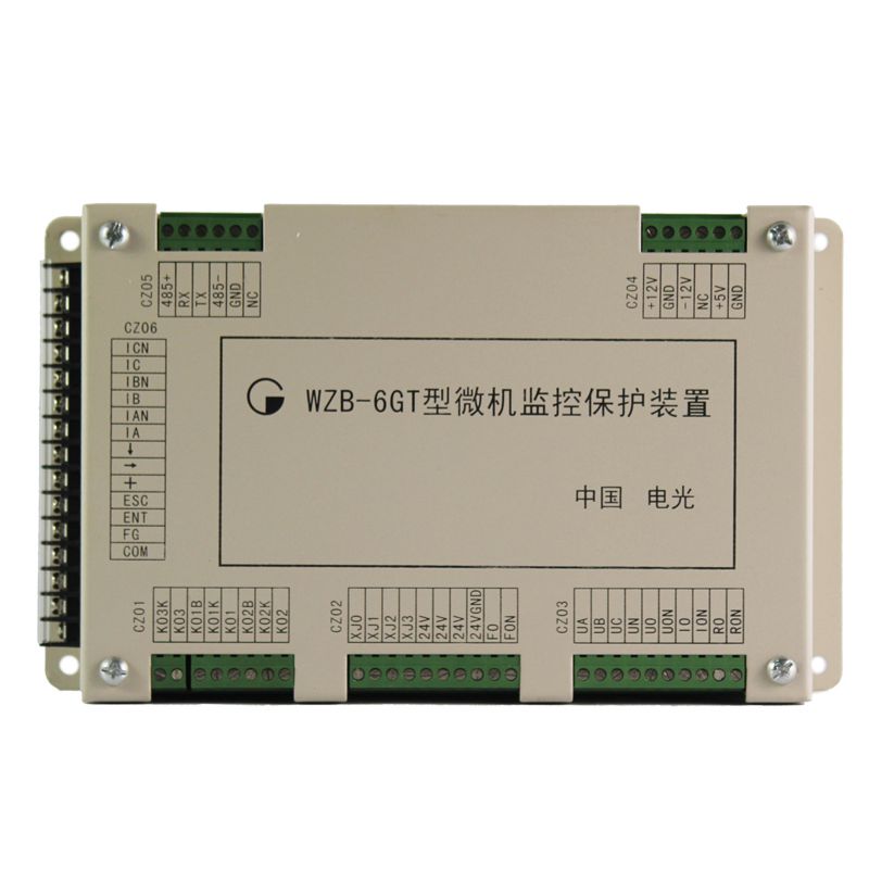 WZB-6型微機(jī)監(jiān)控保護(hù)裝置|中國電光防爆科技股份有限公司