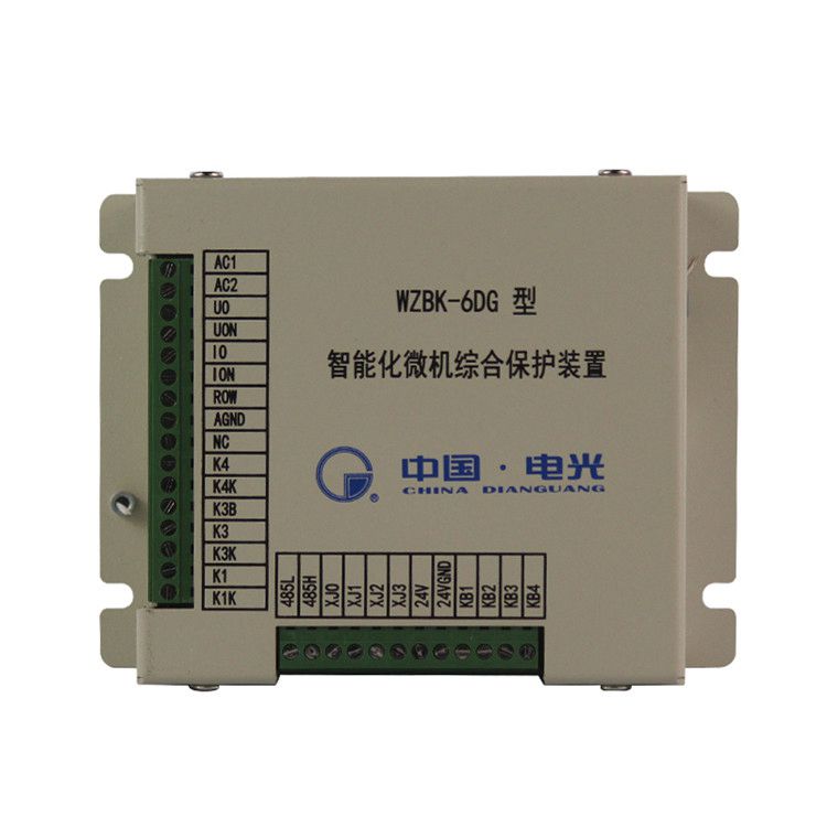 WZBK-6DG型智能化微機(jī)綜合保護(hù)裝置|中國電光防爆科技股份有限公司