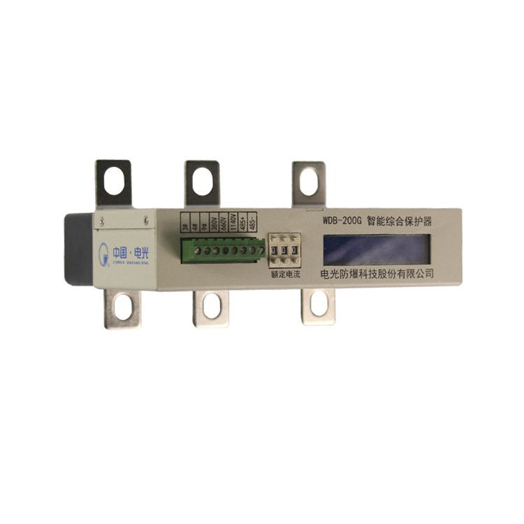 WDB-200G智能綜合保護(hù)器|中國電光防爆科技股份有限公司