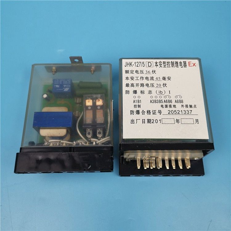 JHK-127/5(D)本安型控制繼電器|濟(jì)寧永煤工礦機(jī)械有限公司