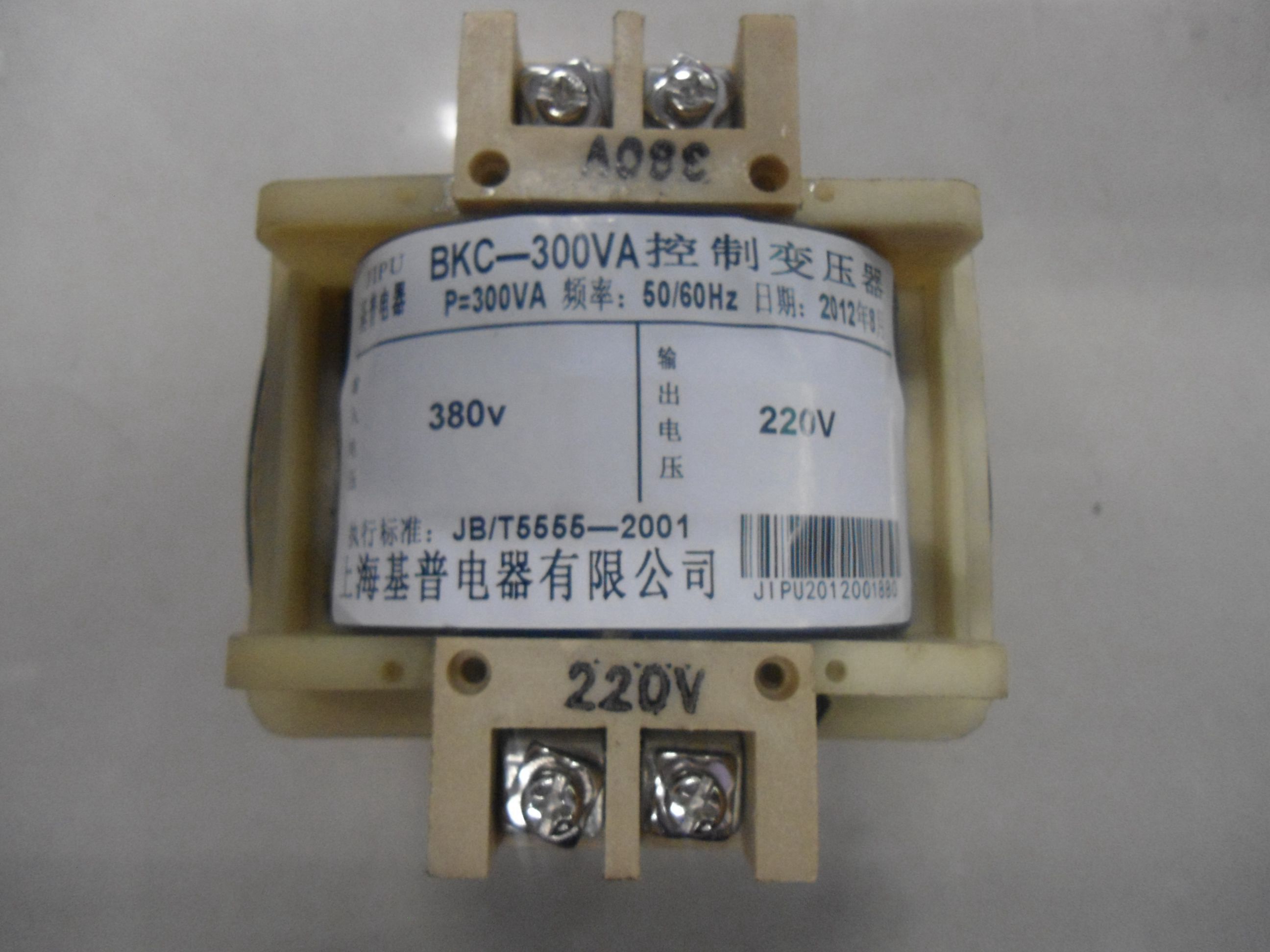 BKC-300控制變壓器|濟(jì)寧永煤工礦機(jī)械有限公司