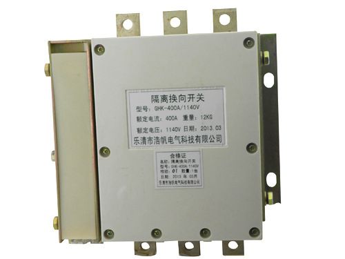 GHK-400A/1140V隔離換向開關(guān)/立式/臥式|濟寧永煤工礦機械有限公司
