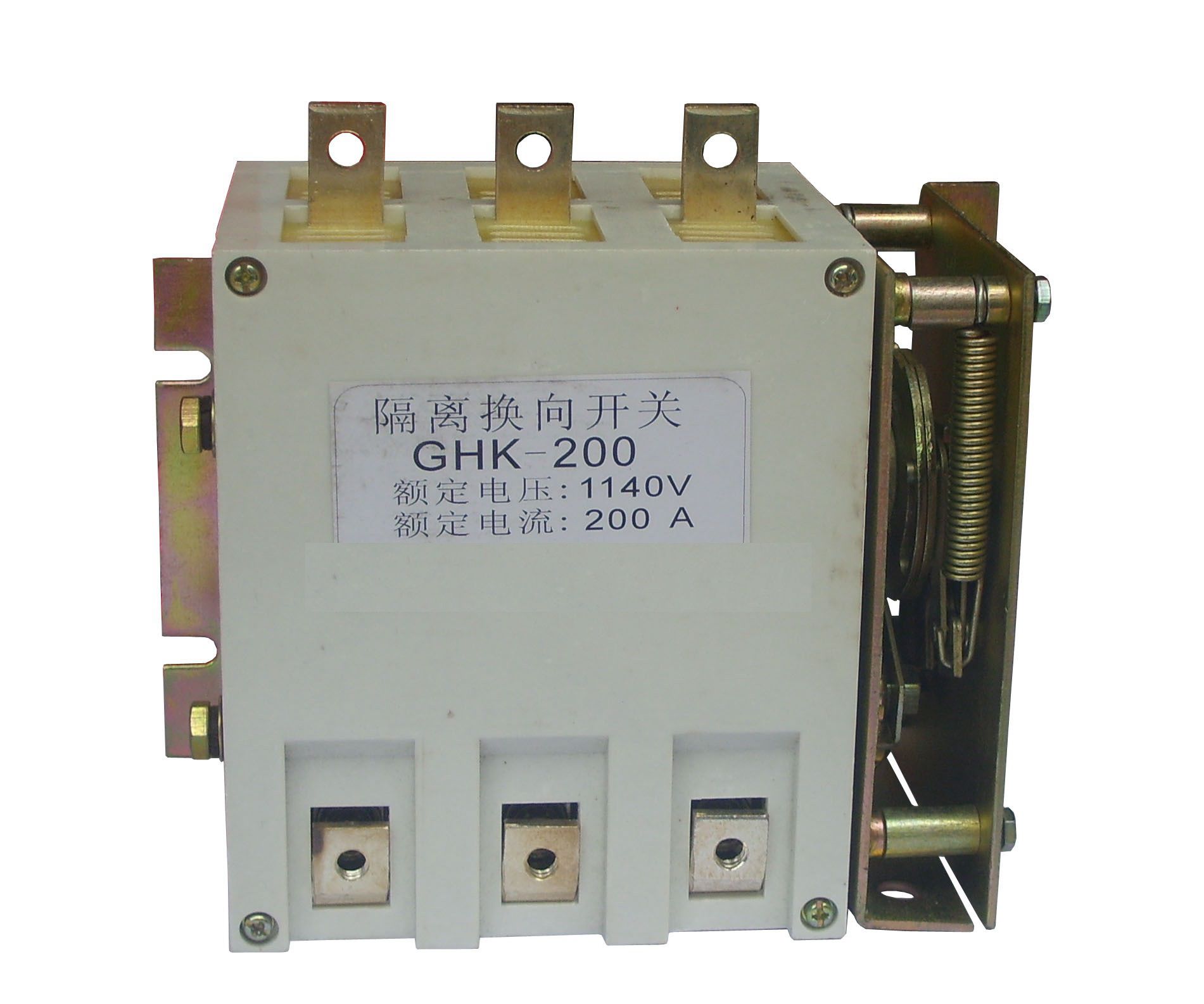 GHK-200A/1140V隔離換向開關(guān)/立式/臥式| 濟寧永煤工礦機械有限公司