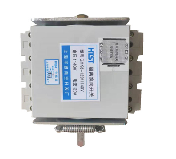 GHK-120A/1140V隔離換向開關(guān)| 濟寧永煤工礦機械有限公司