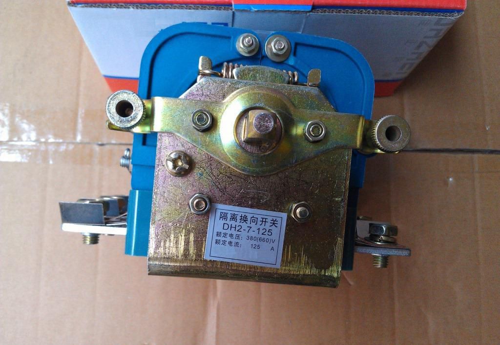 DH2-7-125N隔離換向開關(guān)|濟寧永煤工礦機械有限公司