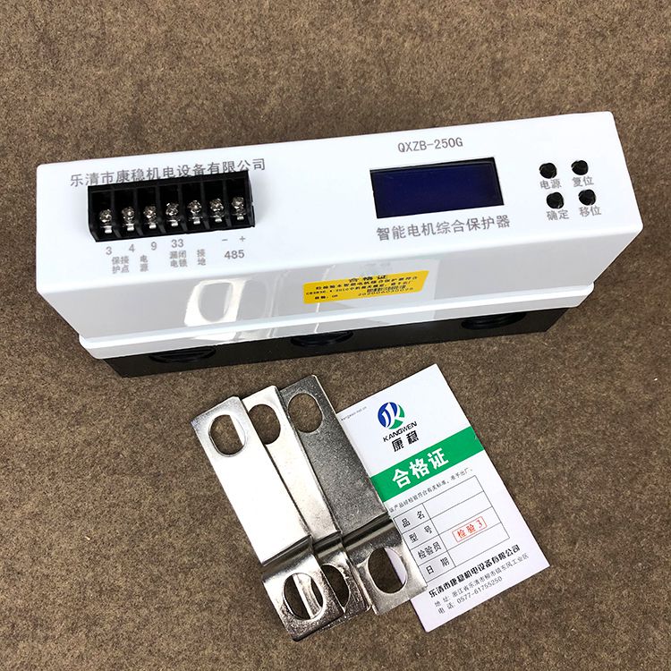 PIR-250G智能型電機(jī)綜合保護(hù)器|濟(jì)寧永煤工礦機(jī)械有限公司