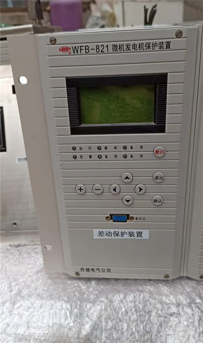 WFB-821A微機(jī)發(fā)電機(jī)保護(hù)測(cè)控裝置| 許繼電氣股份有限公司