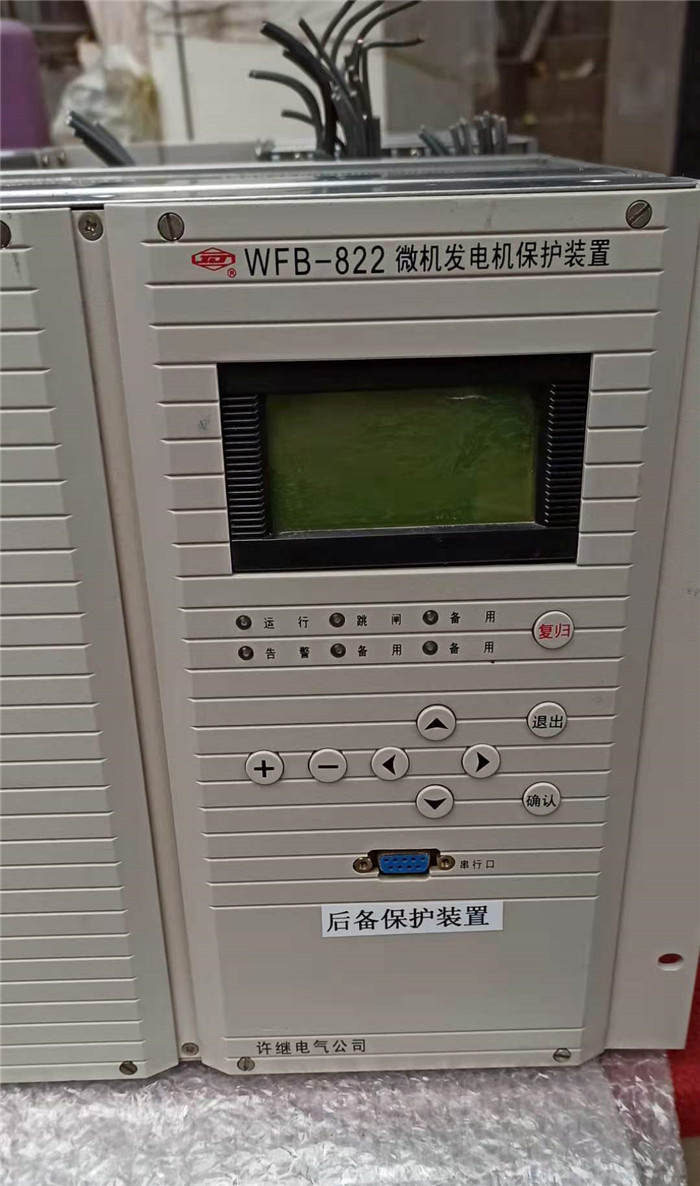 WFB-822微機(jī)發(fā)電機(jī)保護(hù)測(cè)控裝置|許繼電氣股份有限公司