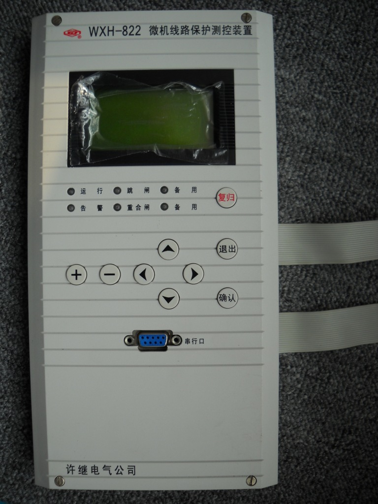 WXH-822微機(jī)線路保護(hù)測(cè)控裝置|許繼電氣股份有限公司
