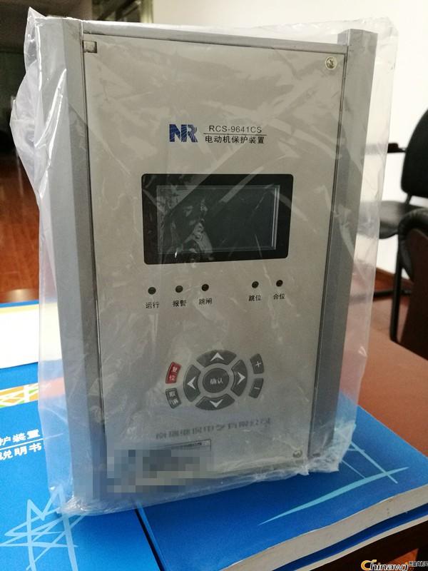 PCS-9150電容器保護(hù)測(cè)控裝置|南京南瑞繼保電氣有限公司