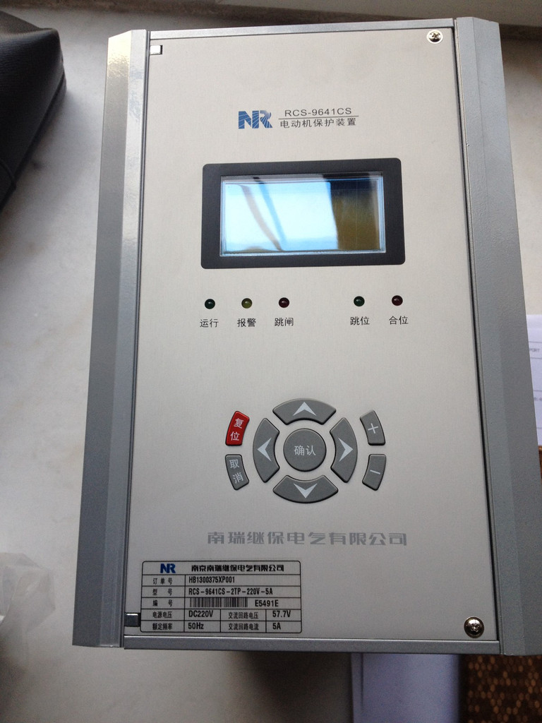 RCS-9705C微機保護(hù)測控裝置|南京南瑞繼保電氣有限公司