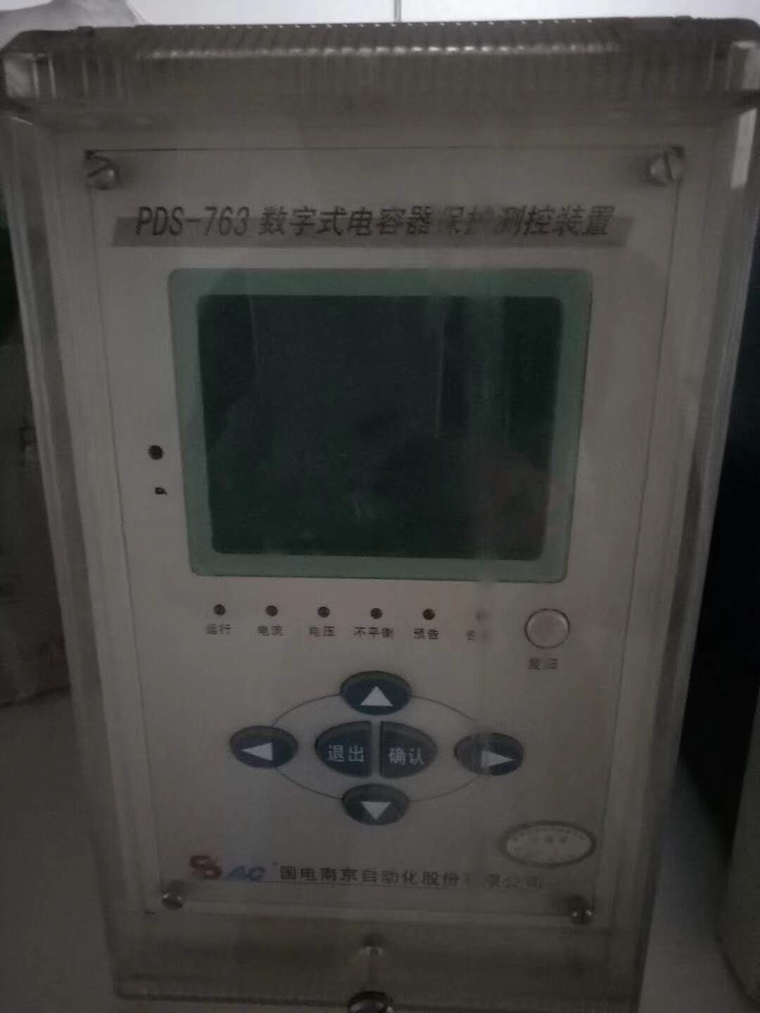 PDS-763數(shù)字式線路保護(hù)測控裝置|國電南京自動化股份有限公司