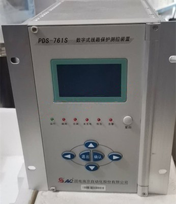 PDS-761S數(shù)字式線路保護(hù)測控裝置|國電南京自動化股份有限公司