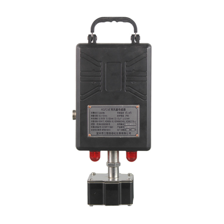 KGF2礦用風(fēng)量傳感器|宜興市三恒自動(dòng)化儀表有限公司