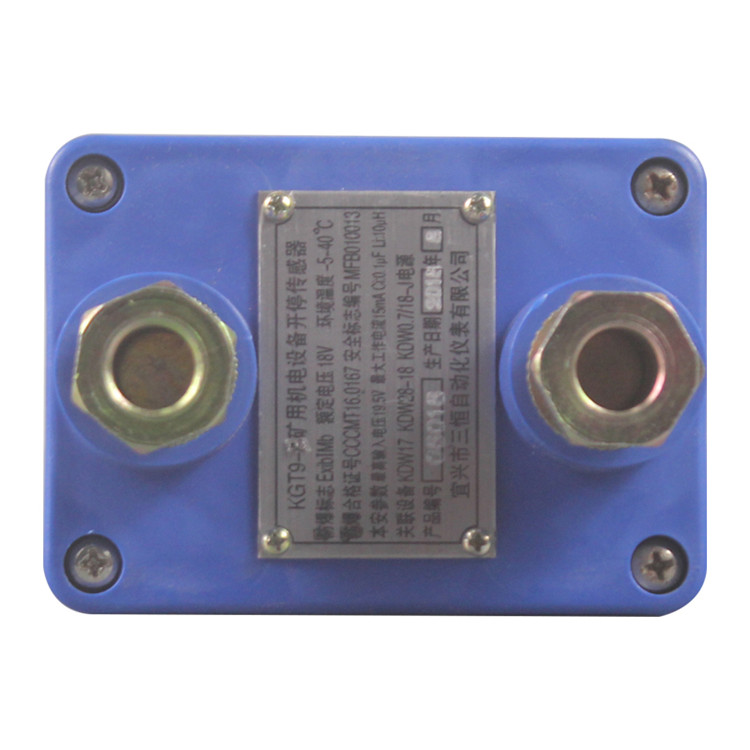 KGT9-A礦用機(jī)電設(shè)備開停傳感器|宜興市三恒自動(dòng)化儀表有限公司